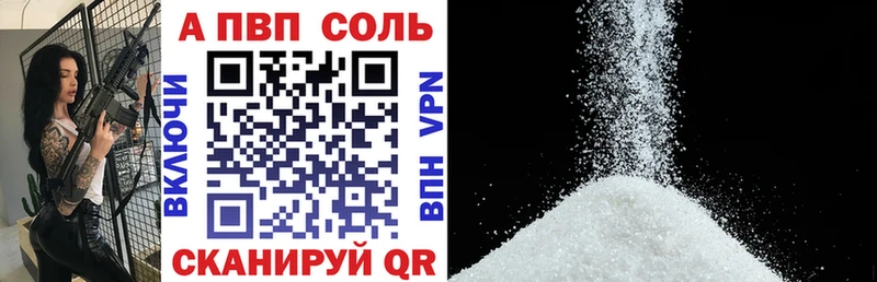 Магазины продажи наркотиков Анива ГАШИШ  A-PVP  OMG ТОР  Каннабис  Меф мяу мяу  LSD-25 