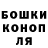 Бутират GHB Terry Q.