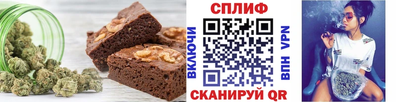 Еда ТГК конопля  МЕГА вход  Анива  купить  