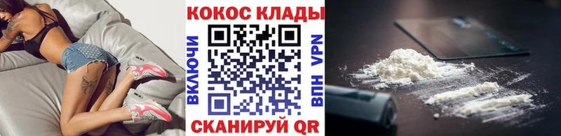 Кокаин FishScale  blacksprut ТОР  Анива 
