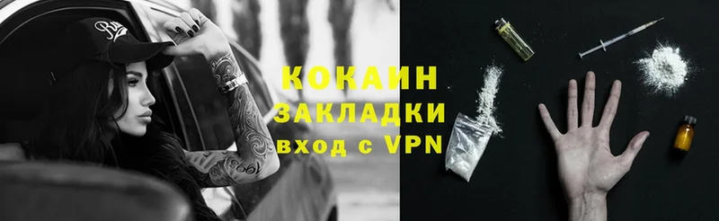 MEGA ссылки  Анива  Cocaine Перу 