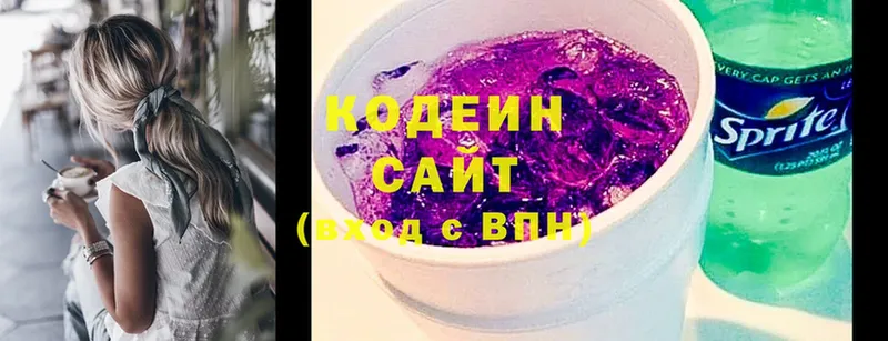 где продают наркотики  Анива  KRAKEN вход  Кодеин Purple Drank 