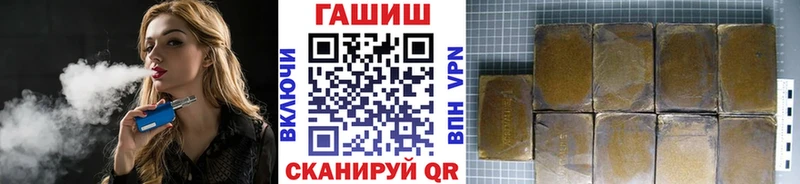 ГАШИШ VHQ  гидра   Анива 