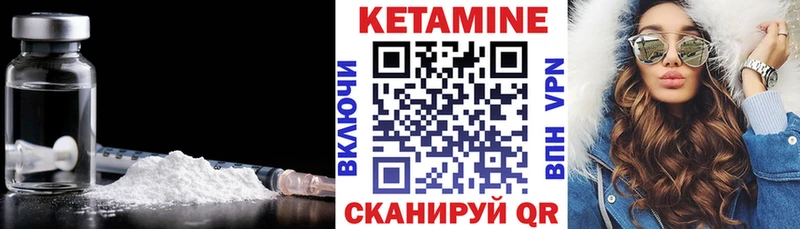 КЕТАМИН ketamine  даркнет как зайти  Анива 
