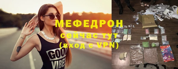 mix Нефтегорск