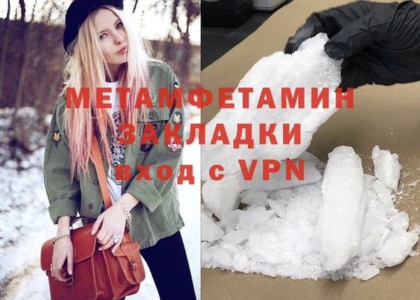 mdpv Вязьма