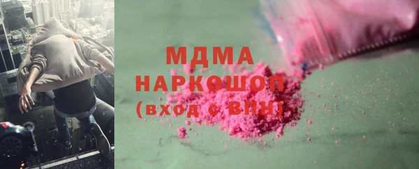 прущие грибы Наволоки