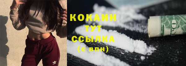2c-b Навашино