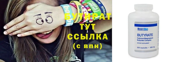 каннабис Нефтекумск