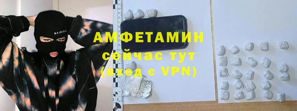 мефедрон Протвино