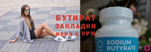 mix Нефтегорск