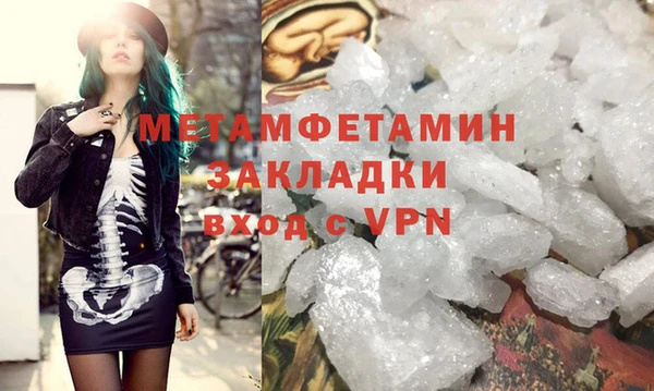 гашиш Нея