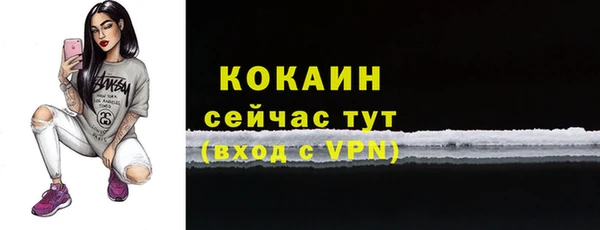 каннабис Нефтекумск