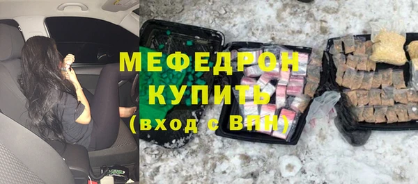 2c-b Навашино