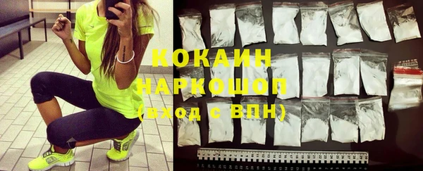 2c-b Навашино