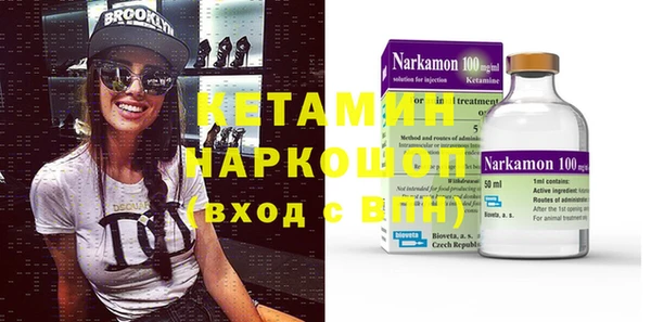 mix Нефтегорск