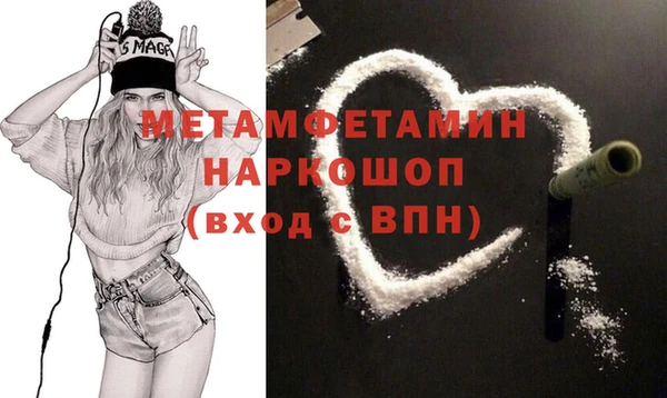 2c-b Навашино