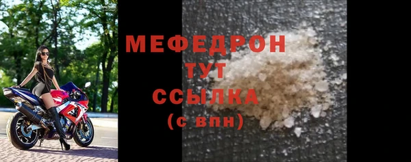 2c-b Навашино
