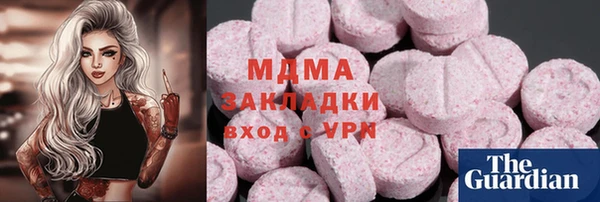 2c-b Навашино
