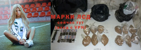 первитин Каменногорск
