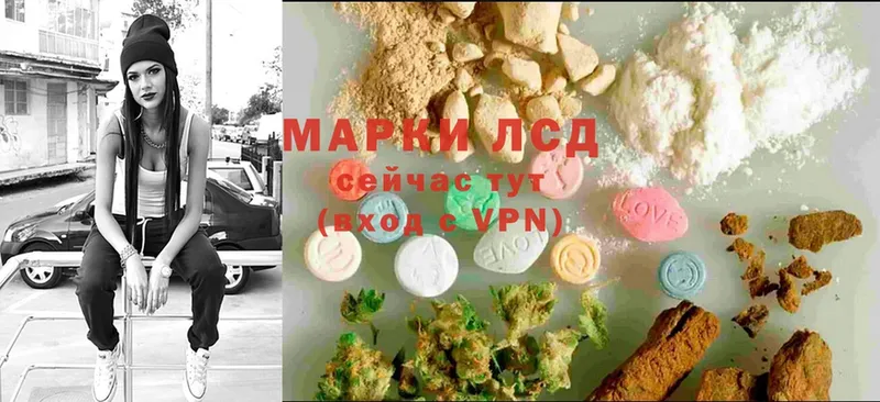 Лсд 25 экстази ecstasy Анива