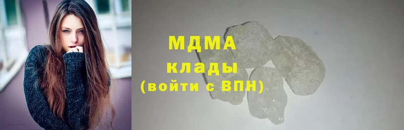 MDMA кристаллы  Анива 