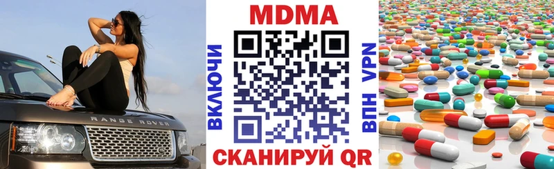 MDMA Molly  Анива 