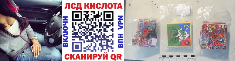 KRAKEN сайт  цены наркотик  Анива  Марки 25I-NBOMe 1500мкг 