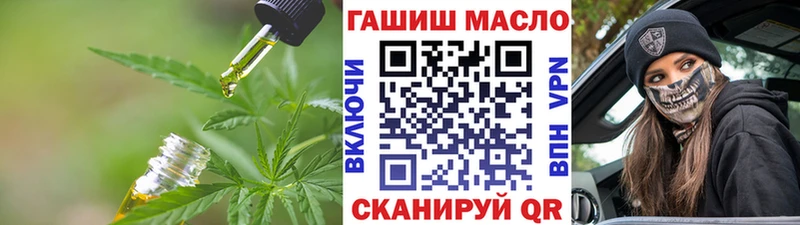 Дистиллят ТГК Wax  магазин продажи наркотиков  Анива 