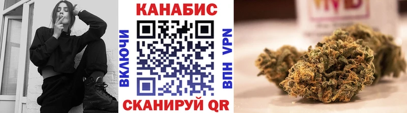 Бошки Шишки OG Kush Анива