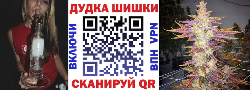 Марихуана семена  закладка  OMG зеркало  Анива 